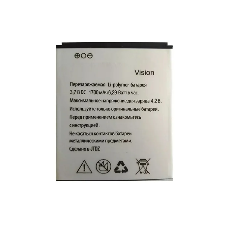 2018-New-High-Quality-Battery-For-Explay-Vision-1700mAh-Mobile-Phone-Bateria-Batterie-Baterij-Rechargeable-Accumulator.jpg_640x640