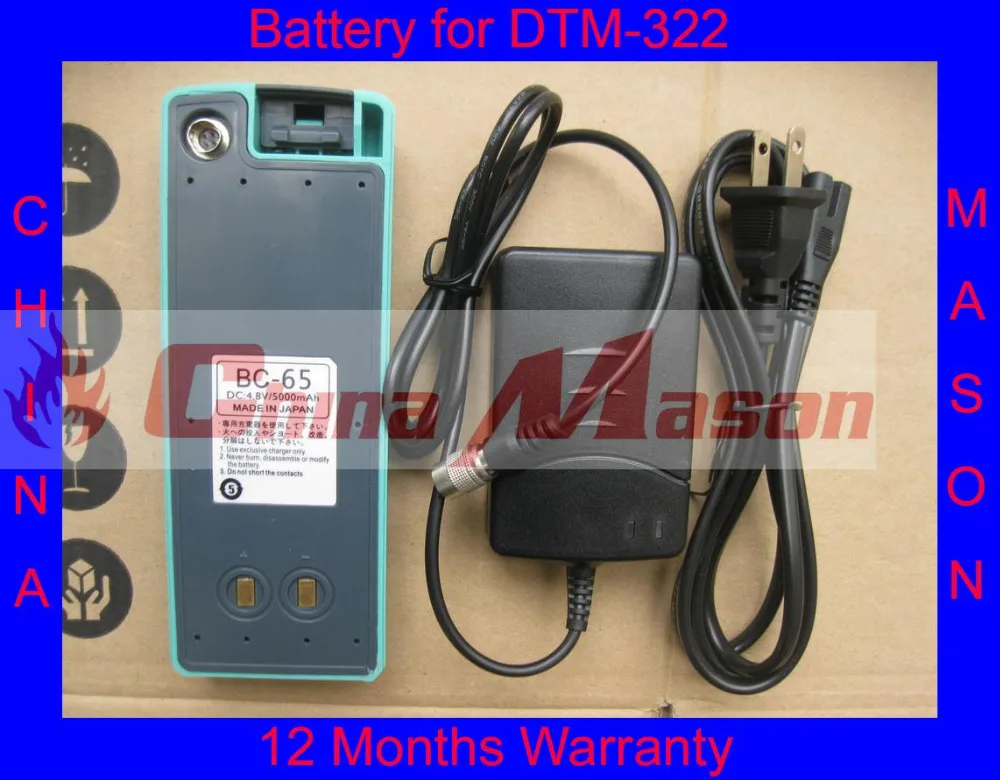 

BC-65 Battery for DTM-322 including a Charger, Battery and Charger for DTM-322, DTM300.400, NPR-300,NPL-300 series, 4.8V 5000mAh