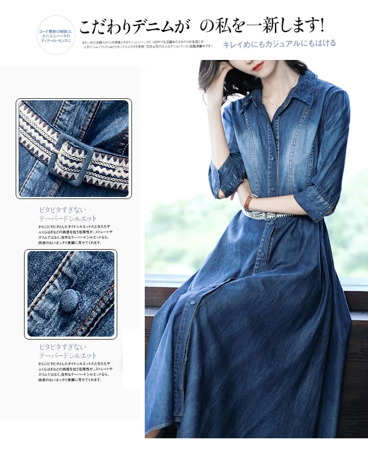 Dress Women Boho Long Denim Vestidos Half Sleeve A-line Blue Elegant Vintage Denim Jeans Dresses