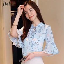 Jielur – chemisier élégant pour femmes, 8 couleurs, chemises coréennes, 3xl