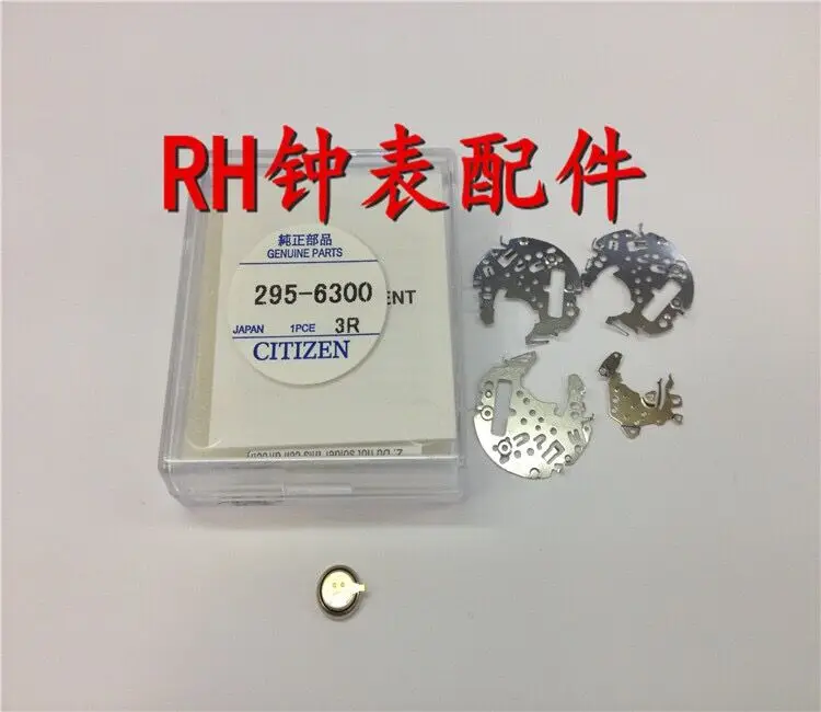 1 шт./лот 295 6300 MT621 weather light watch аккумуляторная батарея новое и оригинальное