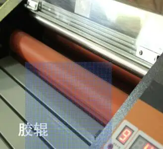 FM 380 машина для ламинирования бумаги Студенческая карта Рабочая офисный