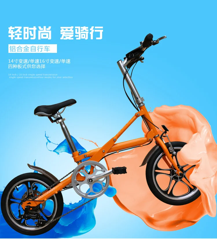 YI ZHE ]ONE SECOND FOLDING 14吋折り畳み自転車 シングル/オレンジ