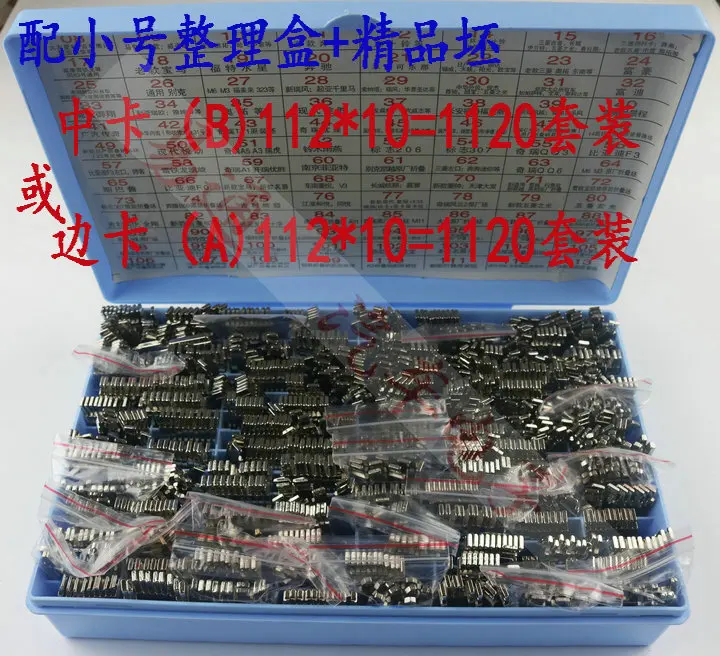 Обычные полные автомобили 130 типов x 5 шт. складной ключ лезвие автомобильный