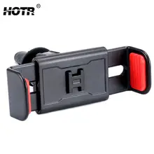 Air Vent Mount Holder Rotatable Mobile Car Phone Holder For Iphone 7 6 Plus 5s For Samsung s7 edge Stand Support Car Holder GPS