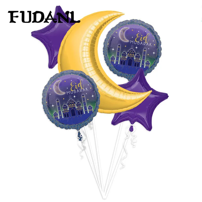 5pcs Ramadam Decoration Balloons EID Mubarak Helium Globos for Muslim Islamic Party Supplies Eid al-firt Ramadan Air Balls | Дом и сад