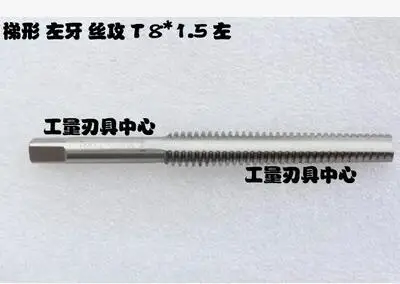 3 шт. трапециевидный метрический резьбовой кран TR8 * 1,5 левая рука