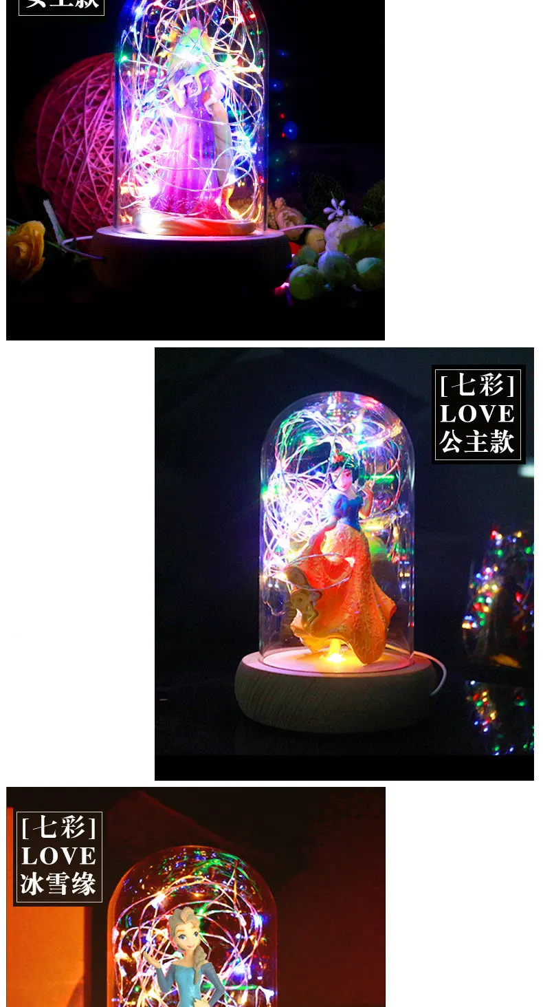 Белоснежка, Рапунцель лампа для принцесс стеклянный купол деревянная основа креативные фигурки DIY домашний декор красочные светодиодные USB Заряженные подарки
