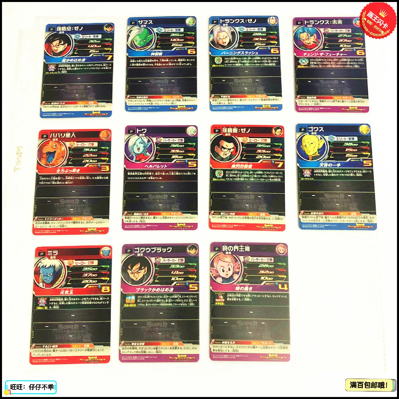 Япония оригинальный Dragon Ball Hero Card PSES игрушки Goku Хобби Коллекционные игры Коллекция аниме-открытки