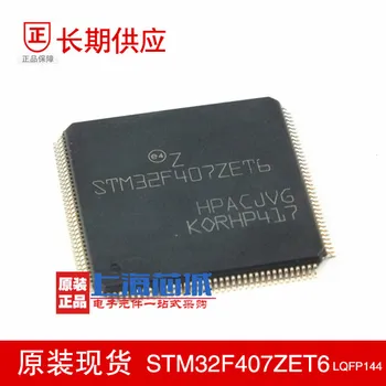 

Free shipping 5pcs STM32F407ZET6 LQFP144 new original IC