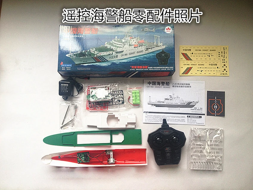 1:480 Scale Plastic Destroyer Ship Boat Battery Home Model Gift Toy 12.8'' 