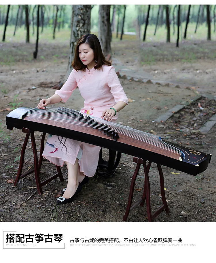 Играть guzheng табурет одиночный фортепиано стул устойчивый деревянный стул детей взрослых стул принцессы специальный табурет фортепиано Dotomy устойчивый деревянный стул