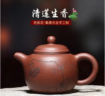 

Pot yixing teapot handmade antique pot Free Shipping, 280cc