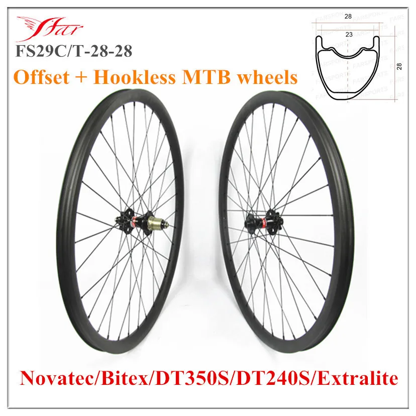 mountain bike carbon wheels