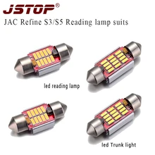 Jstop 4 шт./компл. Jac уточнить S3 S5 водить автомобиль купол света 31 мм гирлянда Подсветка салона C5W LED 12 В Trunk свет 36 мм Canbus настольная лампа