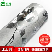 Самоклеящаяся виниловая настенная бумага рулоны для кухонной мебели цветок для ванной настенная бумага Серебряный пион Серебряная фольга