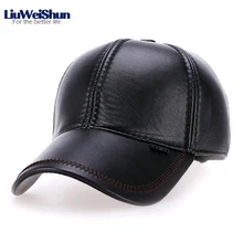 Классические зимние утолщенные кожаные бейсболки с ушками мужские повседневные однотонные Кепка из искусственной кожи Snapback папа регулируемые кепки