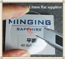 Круглые плоские сапфировые часы толщиной 1,0 мм для замены часов выберите размер 13 мм ~ 23 мм Размер