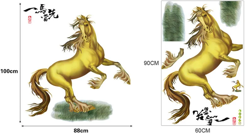 [Fundecor] diy casa decoración caballo pegatinas de pared salón sofá decorativo calcomanías caballo vinilos decorativos pared