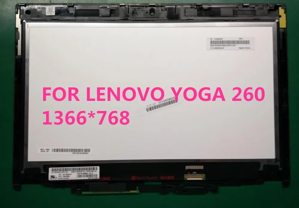 NeoThinking-12-5-Assembly-For-Lenovo-ThinkPad-Yoga-260-01AX903-Laptop-LCD-Screen-Digitizer-Glass-Replacement (1)