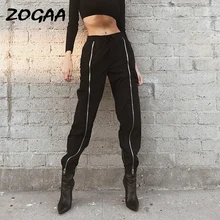 ZOGAA Высокой Талией Эластичные Талии Брюки Женщины Моды Случайные Черные Брюки Карандаш Передняя