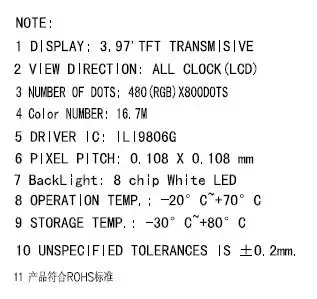 QQ20181122203839