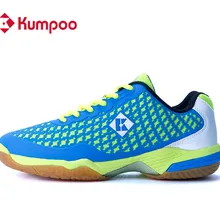 Kumpoo, профессиональная обувь для бадминтона для мужчин и женщин, износостойкие кроссовки, KH-38, супер светильник, дышащая Спортивная обувь