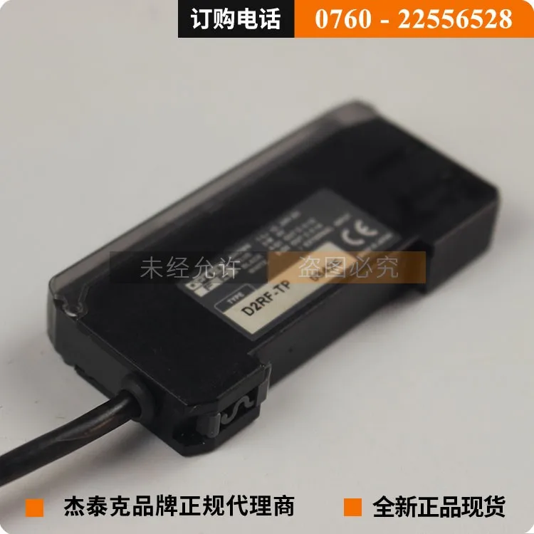 

Free shipping original authentic OPTEX fiber amplifier D2RF-TP fiber sensor brand new original authentic