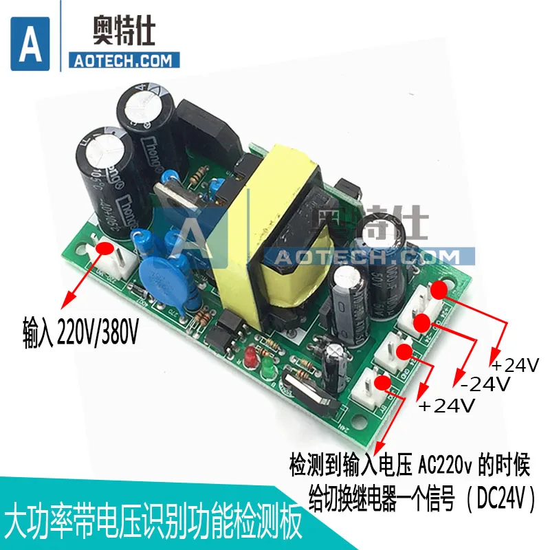 IGBT Однотрубная двойной Напряжение сварщик вспомогательный Питание плюс-минус 24 В используется, чтобы заменить HT напряжение идентификации