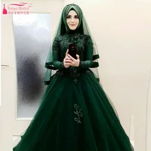 Amazing Beautiful Dark Green Wedding Ball Gowns African Hijab Bridal Dresses Long sleeve Vestido De Noiva Z918