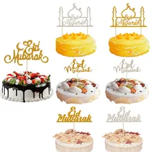 1 шт Happy ИД Мубарак торт Toppers цвета: золотистый, серебристый мусульманин ВИЗ вечерние украшения Radaman карточная вставка пирог аксессуар
