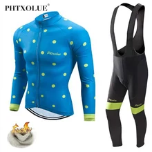 Phtxolue Winter Thermal Fleece Cycling Jerseys Set Maillot Ropa Ciclismo Invierno MTB Bicycle Clothing Bike Clothes Phtxolue Winter Thermal Fleece Cycling Jerseys Set Maillot Ropa Ciclismo Invierno MTB Bicycle Clothing Bike Clothes