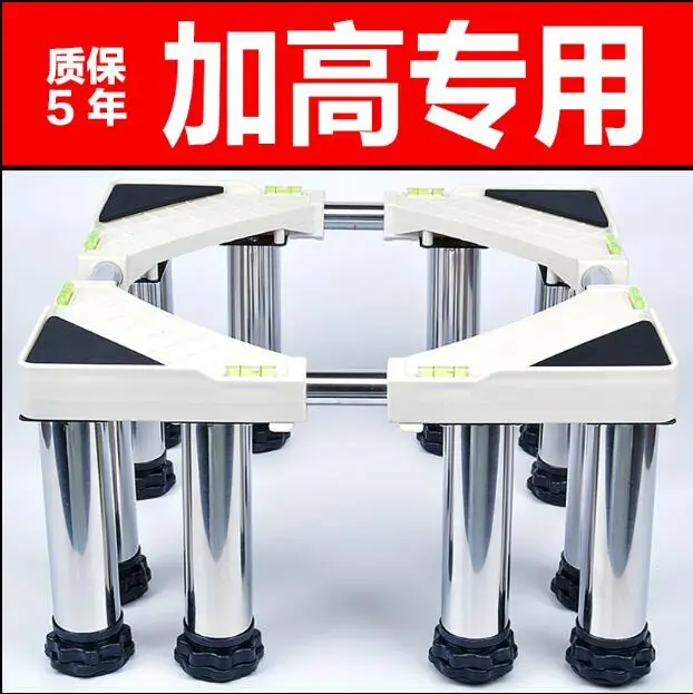 

Heightened stainless steel foot full-automatic drum washing machine base padding bracket refrigerator bracket