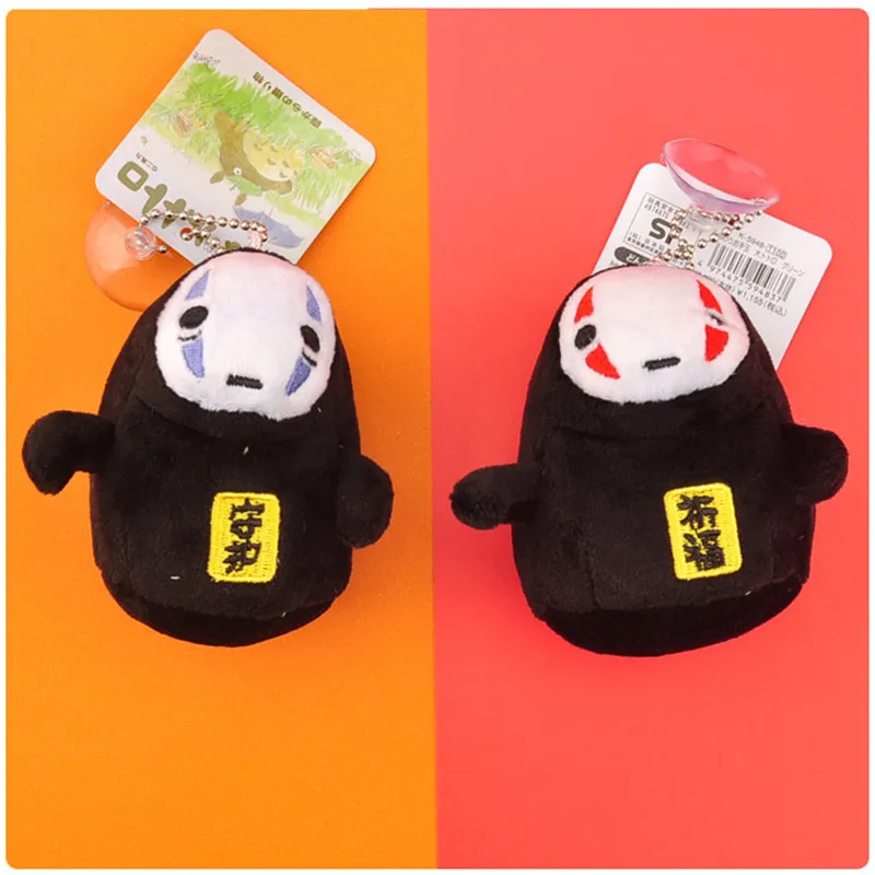 Studio Ghibli Spirited Away No Face Man Plush Toys Keychain Anime Miyazaki Hayao Faceless Man Dolls Pendants 1pc 8cm Random Style   (2)