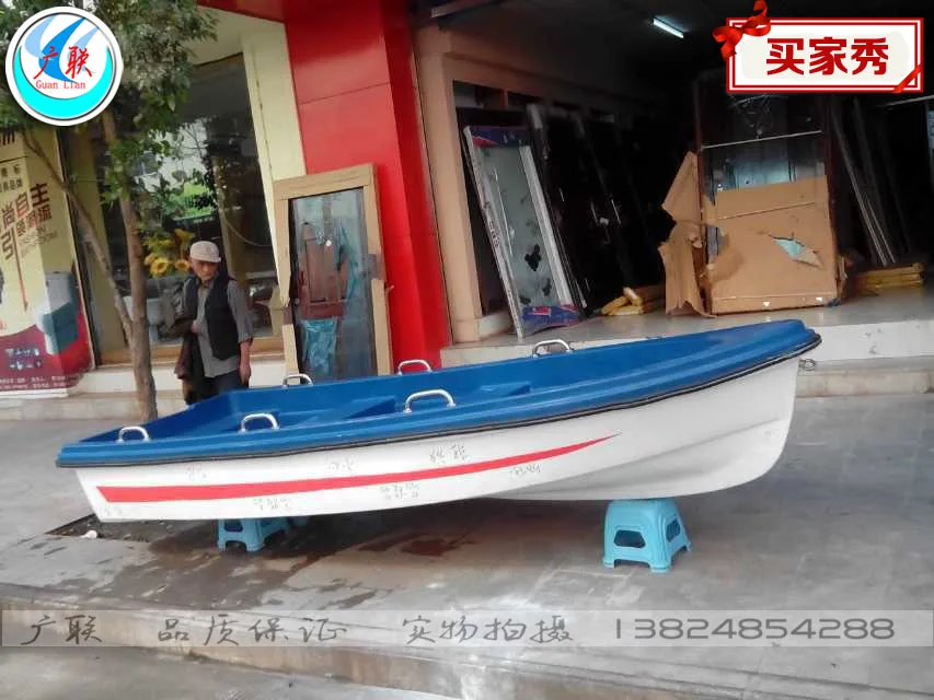 3,6 м двойные стеклопластиковые лодки из стекловолокна лодка для рыбалки, стекловолокно штурмовые лодки рыболовная лодка