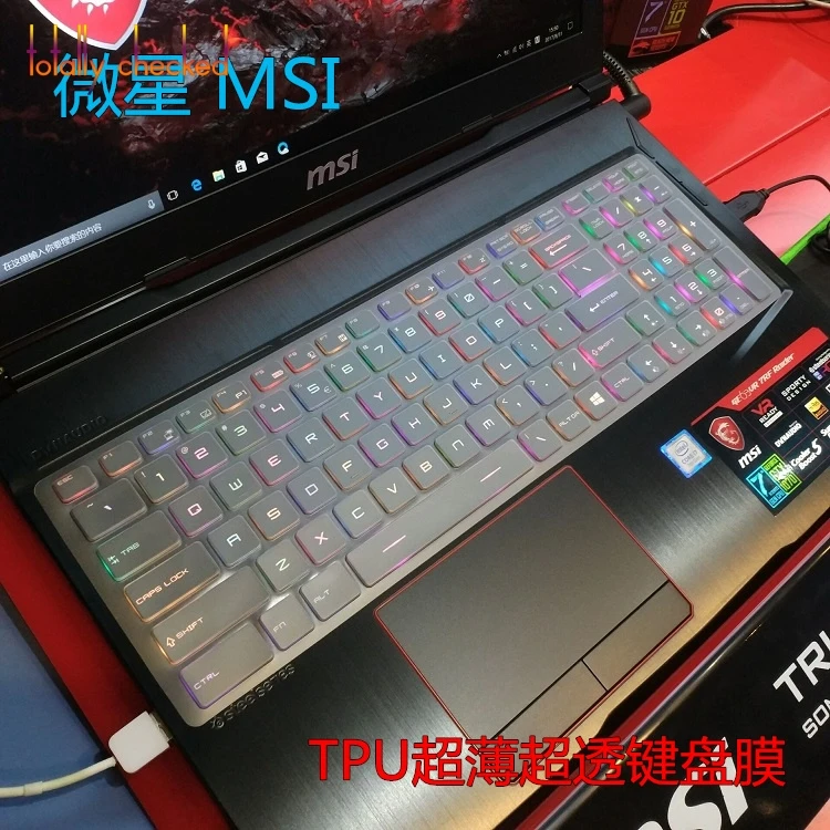 Для MSI GS70 GS60 GT72 GE62 GE72 PE60 PE70 GT62 GL62 GL62M GP62 GL63 GL72 GP72 PE62 17,3/15,6 дюйм чехол для клавиатуры защитная крышка