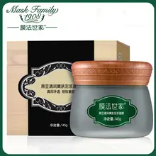 Mask Family Black Bean Moisturizing Mud Mask Washable Oil Control Brighten Facial Mask Remove Exfoliate Blackhead Face Cream