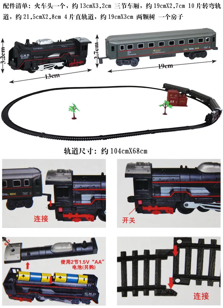 Классический Поезд супер длинный трек, ретро паровой двигатель, электрический рельс, маленький поезд набор, головоломка игрушка Прямая с фабрики