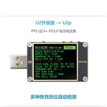 WEB-U2 вольтметр тока USB тестер QC4+ PD3.0 2 PPS протокол быстрой зарядки