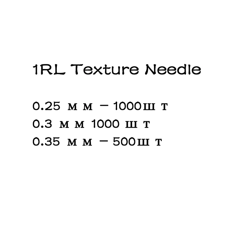 

1RL Textured Tattoo Needle