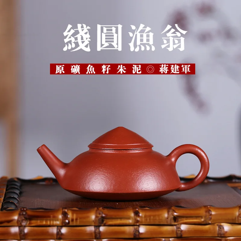 

Old Teapot Bright Red Robe Wholesale Pure Manual Tea House Jiang Jian Jun Teapot Customized Manufactor Agent Generation Hair