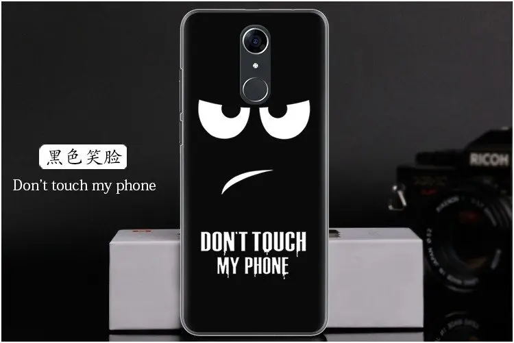  Don't touch my phone