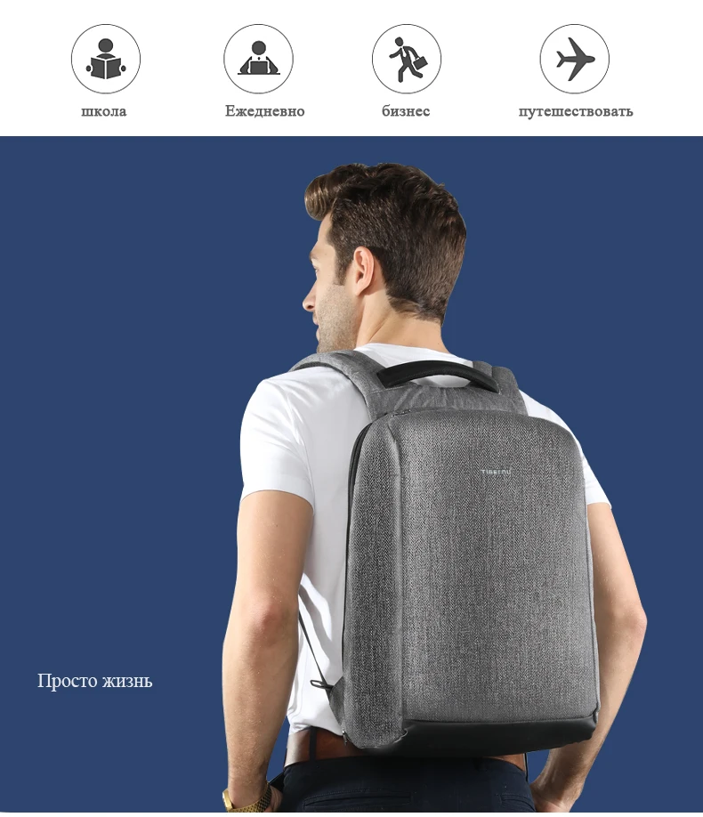 Tigernu Новый Anti Theft зарядка через USB рюкзак для ноутбука водостойкий путешествия Back Pack мужской повседневное