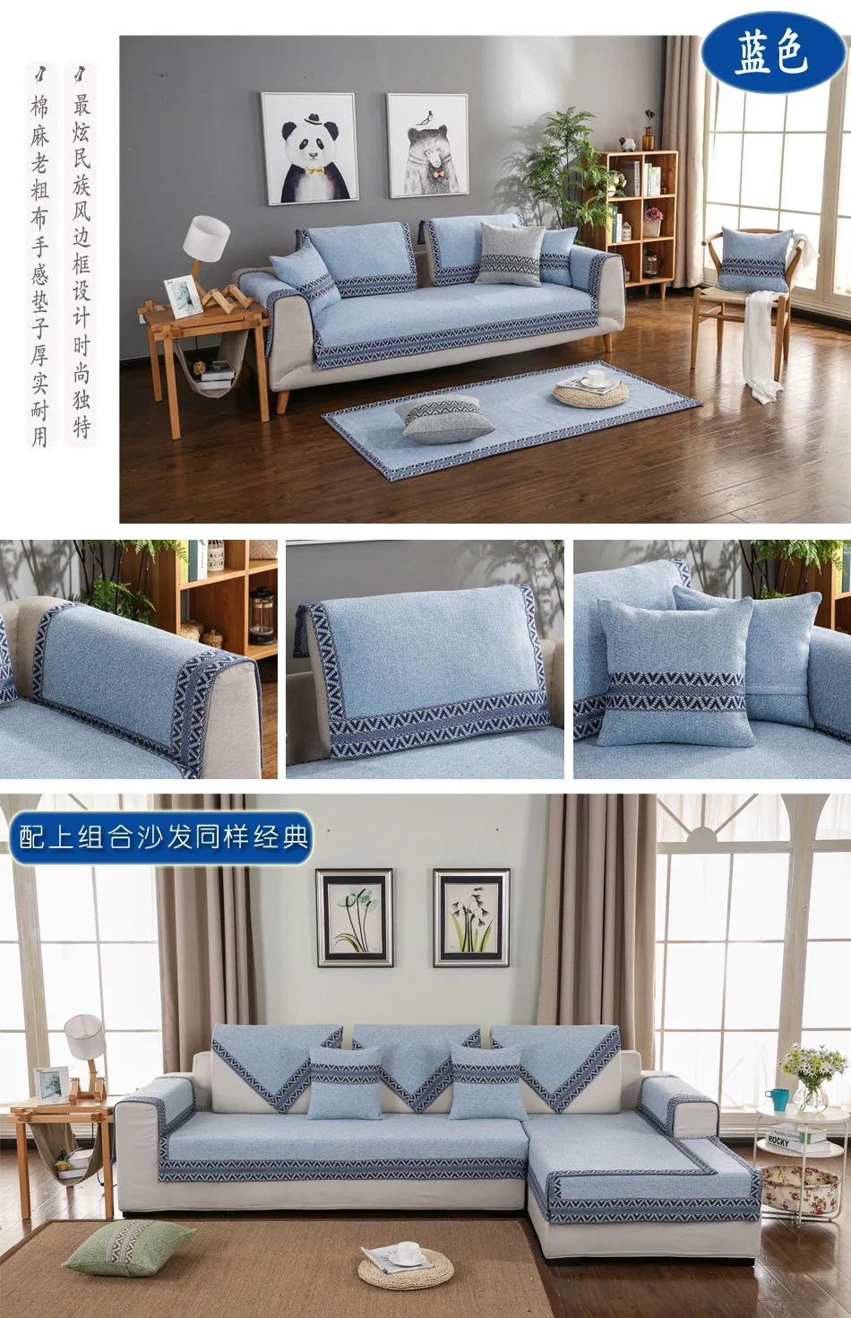 cover for sofa