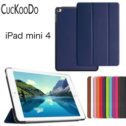 Cuckoodo 100 шт./лот для iPad Mini 4, slim-Fit Folio Smart Case чехол с автоматическим сна/Пробуждение для Apple Новый iPad Mini 4 2015 выпустила