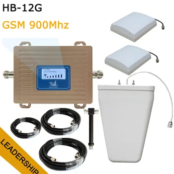 

HUIBO HB-12G cellular phone signal booster GSM 900Mhz 2G mobile phone mobile phone booster repeater amplifier with LCD display