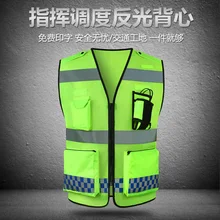 Пользовательская надпись жилет, многокарманная флюоресцентная одежда для строительства, предупреждение о дорожном движении дорожная Защитная куртка