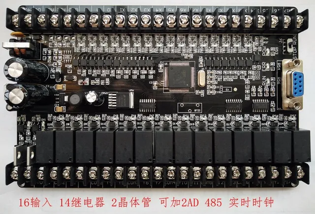 Cheap Fast Free Ship directly download monitor programmable controller Chinese PLC industrial control board FX1N 32MRT+485+2AD+clock