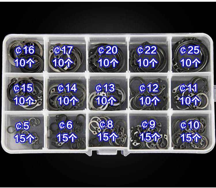 175 шт./компл. внутреннее стопорное пружинное кольцо черный 15 различных размеров C набор колец Набор инструментов с коробкой