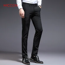 Костюм брюки мужские деловые повседневные джентльменские модные брюки мужские Весенние длинные прямые тонкие фитнес Формальные Деловые брюки
